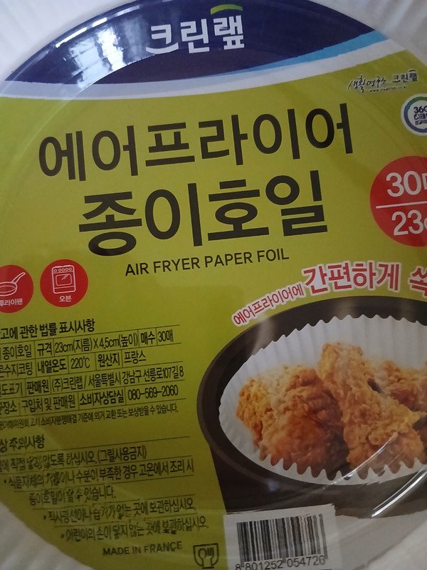 구매자가 올린 리뷰 사진