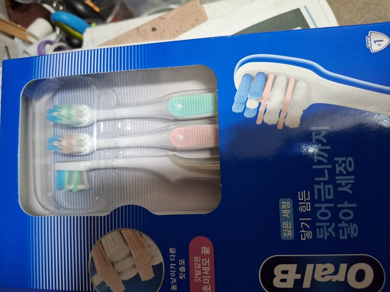 구매자가 올린 리뷰 사진