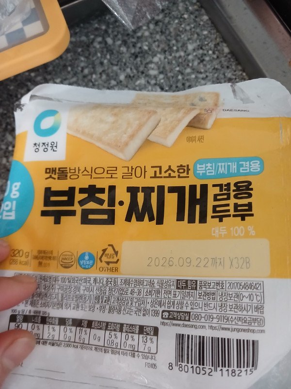 구매자가 올린 리뷰 사진