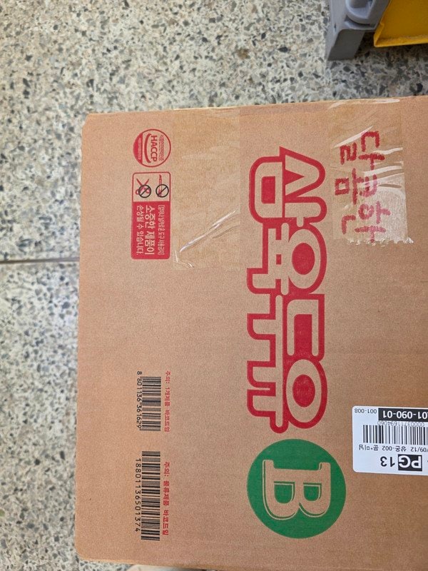 구매자가 올린 리뷰 사진