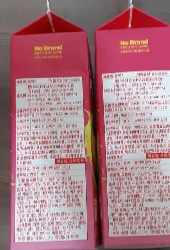 구매자가 올린 리뷰 사진