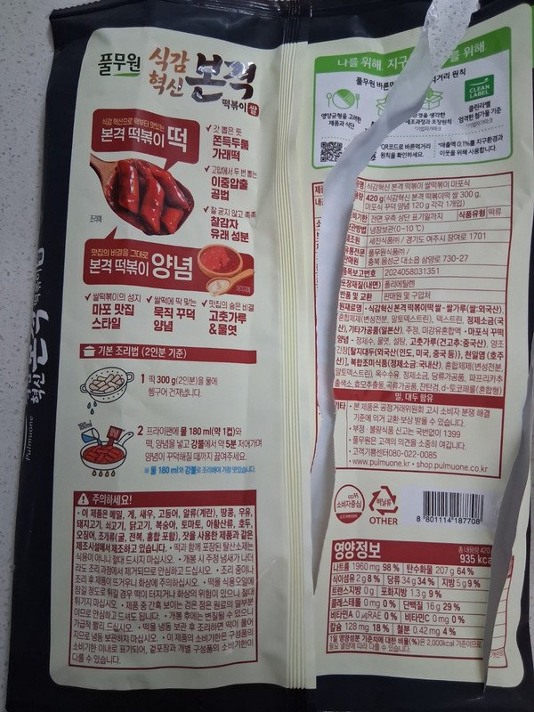 구매자가 올린 리뷰 사진
