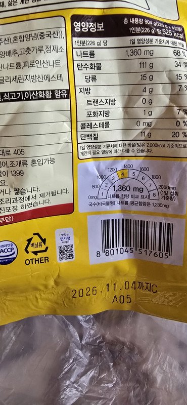 구매자가 올린 리뷰 사진