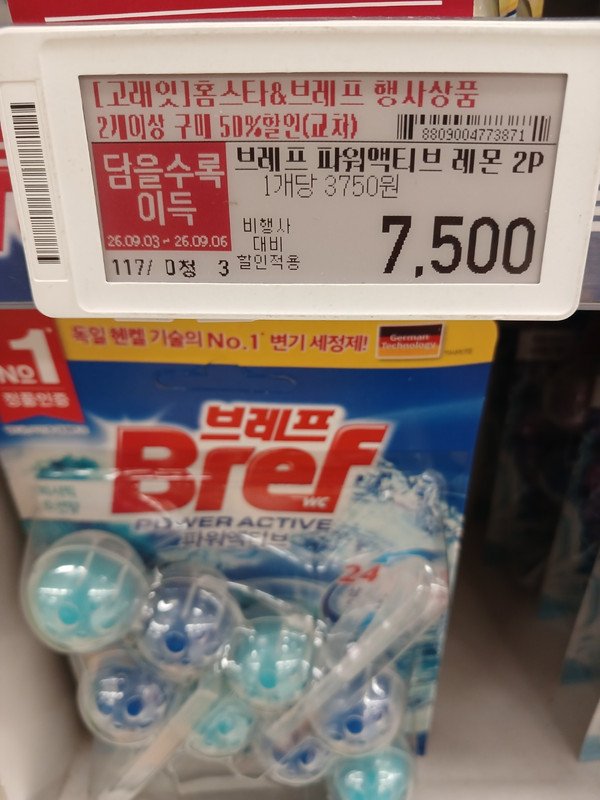 구매자가 올린 리뷰 사진