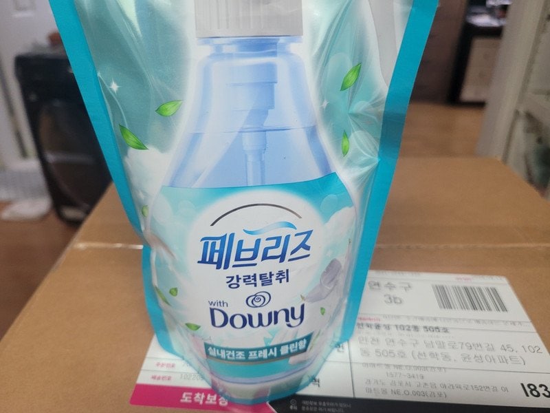 구매자가 올린 리뷰 사진