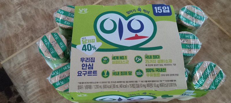 구매자가 올린 리뷰 사진