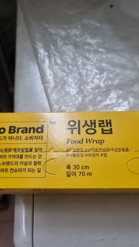 구매자가 올린 리뷰 사진