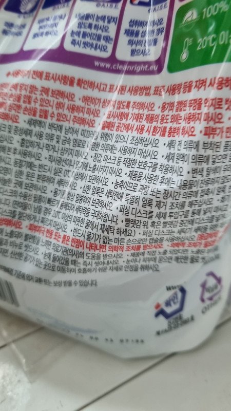 구매자가 올린 리뷰 사진