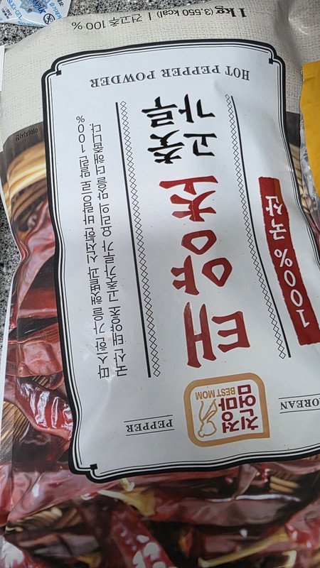구매자가 올린 리뷰 사진