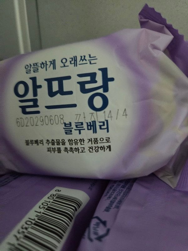 구매자가 올린 리뷰 사진