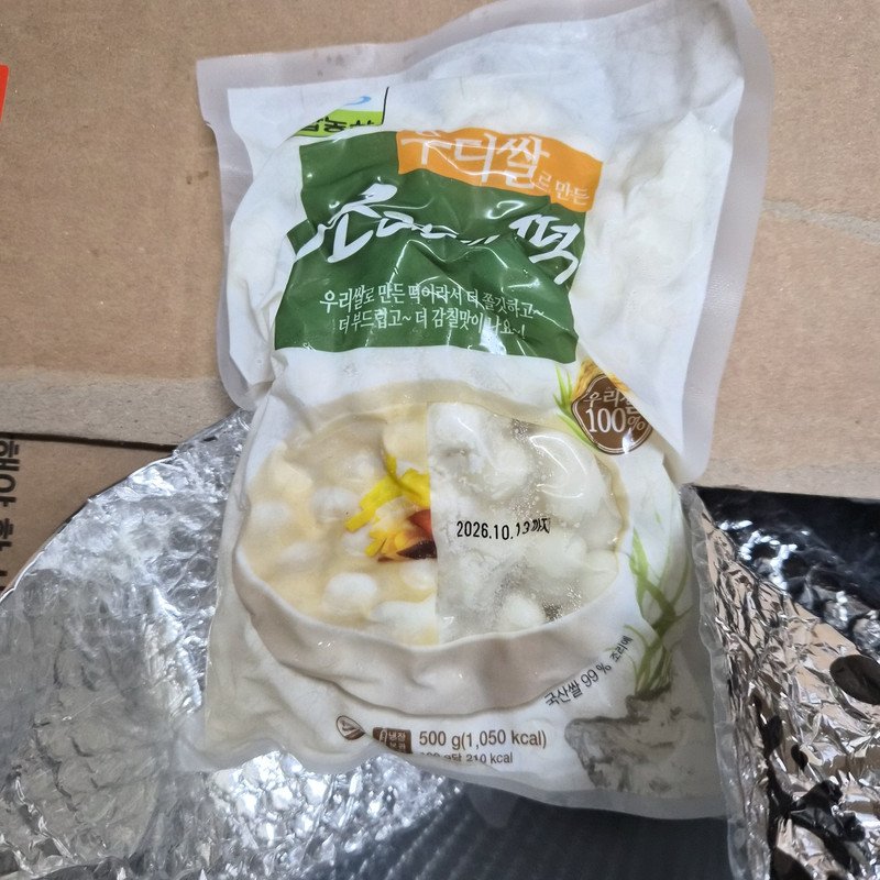 구매자가 올린 리뷰 사진