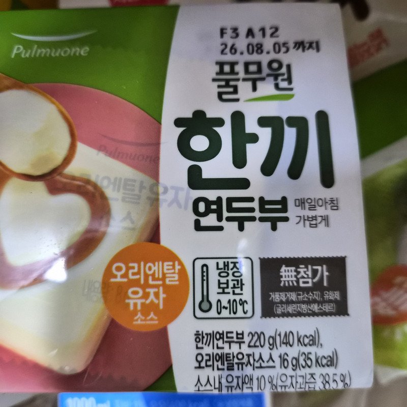 구매자가 올린 리뷰 사진