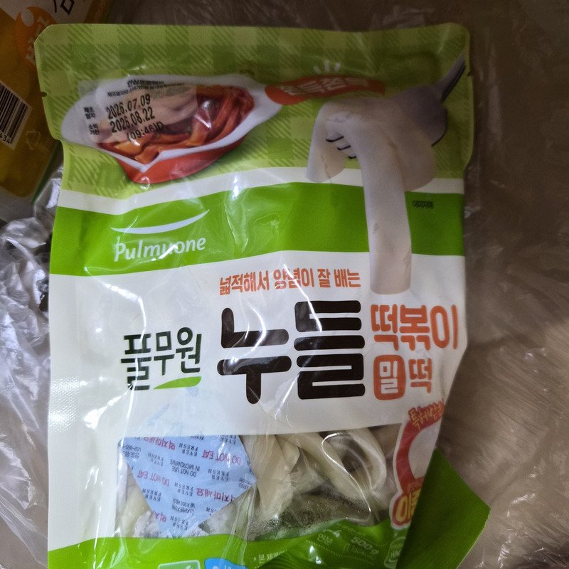 구매자가 올린 리뷰 사진