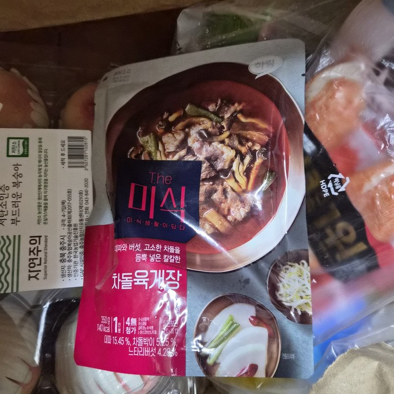 구매자가 올린 리뷰 사진