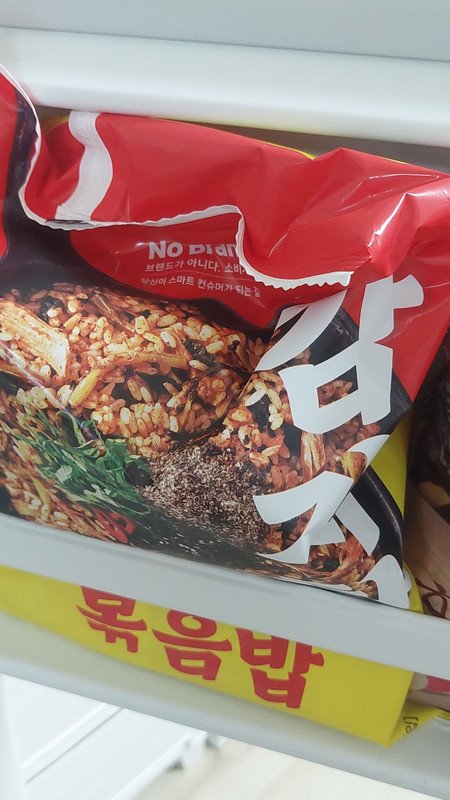구매자가 올린 리뷰 사진