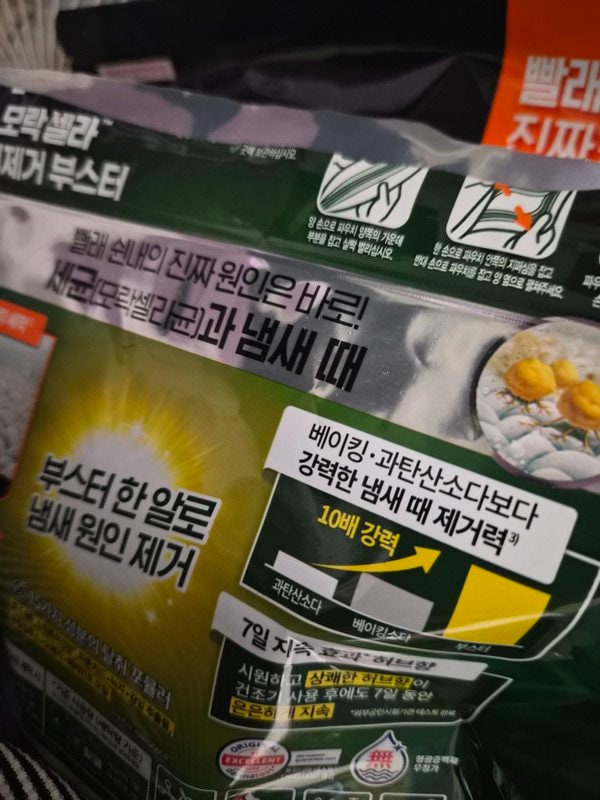 구매자가 올린 리뷰 사진
