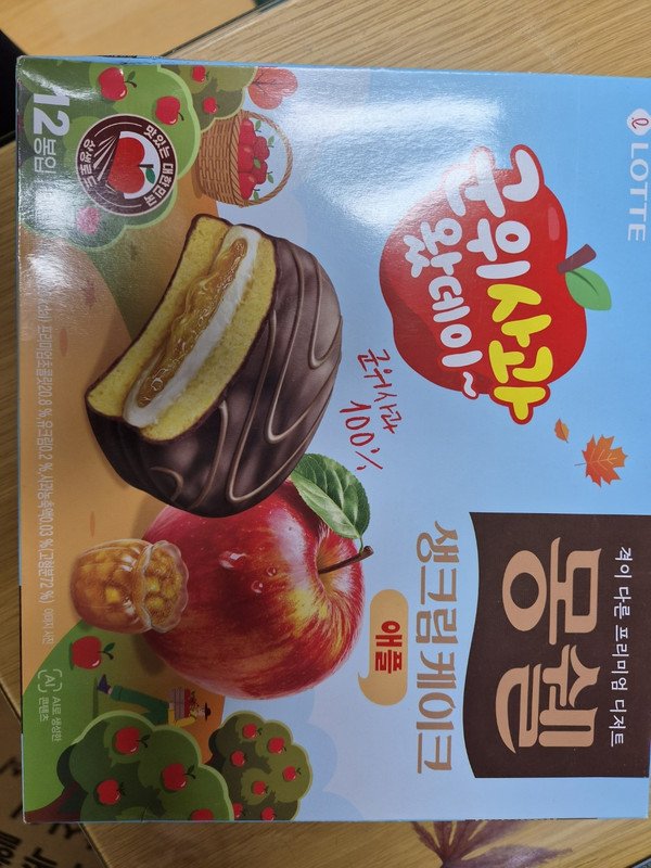 구매자가 올린 리뷰 사진