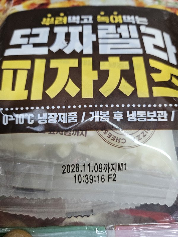 구매자가 올린 리뷰 사진