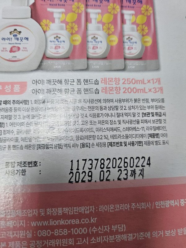 구매자가 올린 리뷰 사진