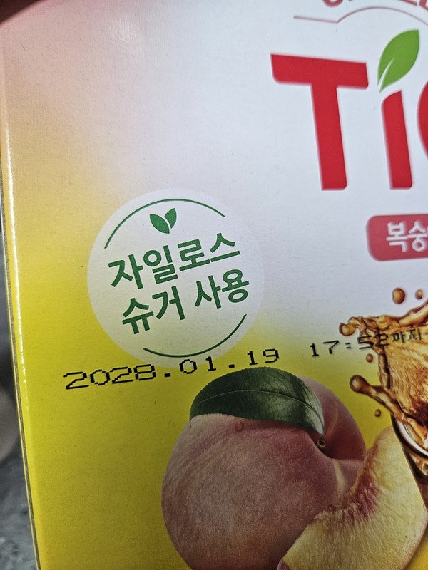 구매자가 올린 리뷰 사진