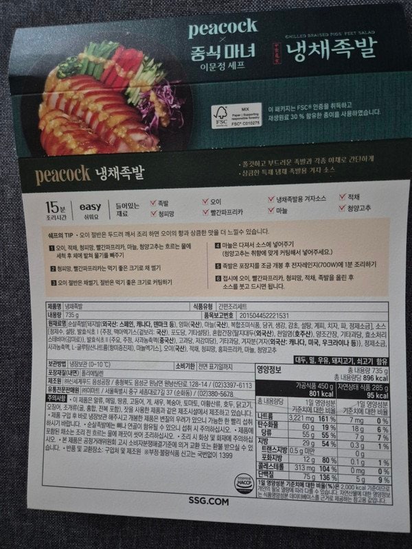 구매자가 올린 리뷰 사진
