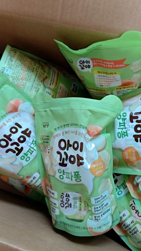 구매자가 올린 리뷰 사진