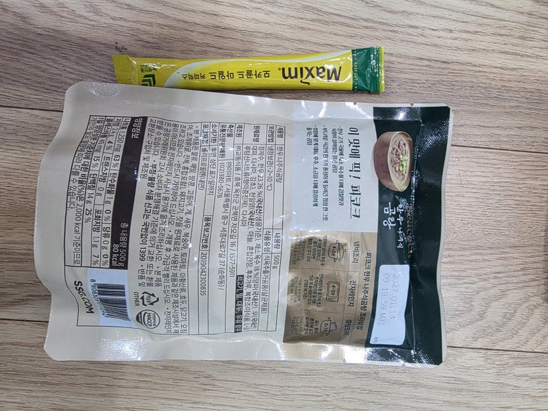 구매자가 올린 리뷰 사진