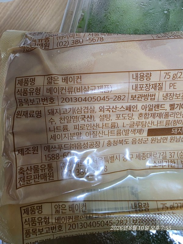 구매자가 올린 리뷰 사진