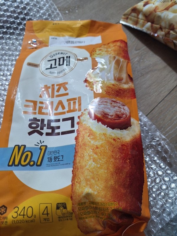 구매자가 올린 리뷰 사진