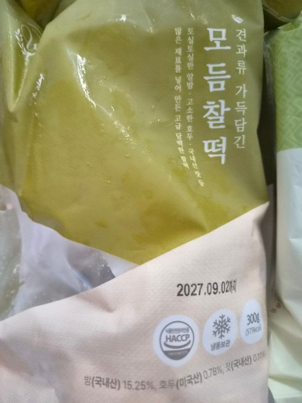 구매자가 올린 리뷰 사진