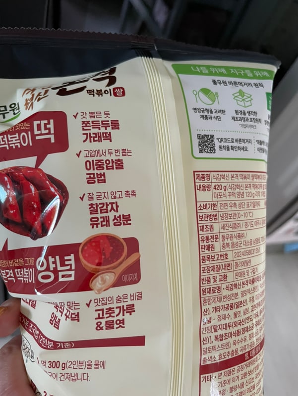 구매자가 올린 리뷰 사진