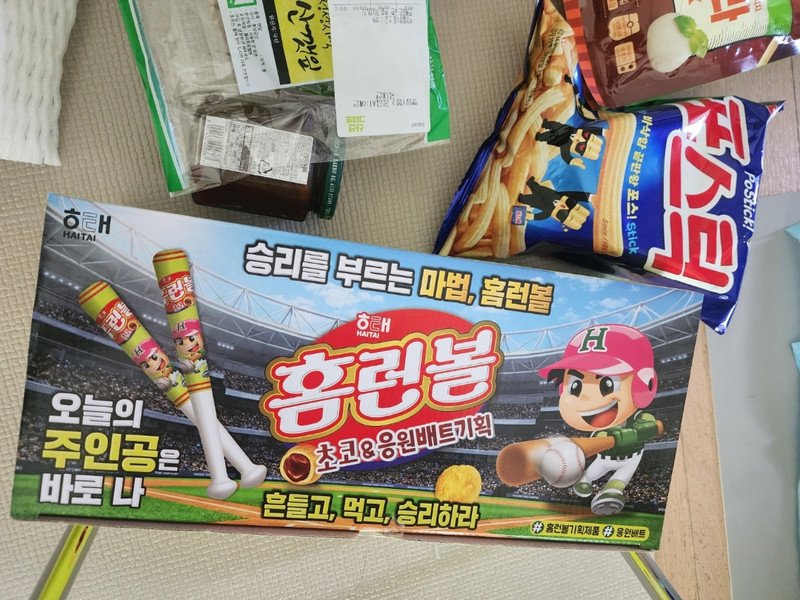구매자가 올린 리뷰 사진