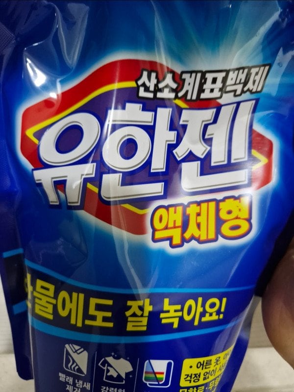 구매자가 올린 리뷰 사진
