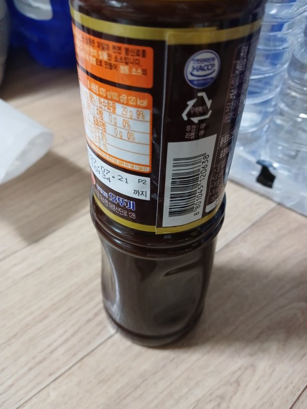 구매자가 올린 리뷰 사진