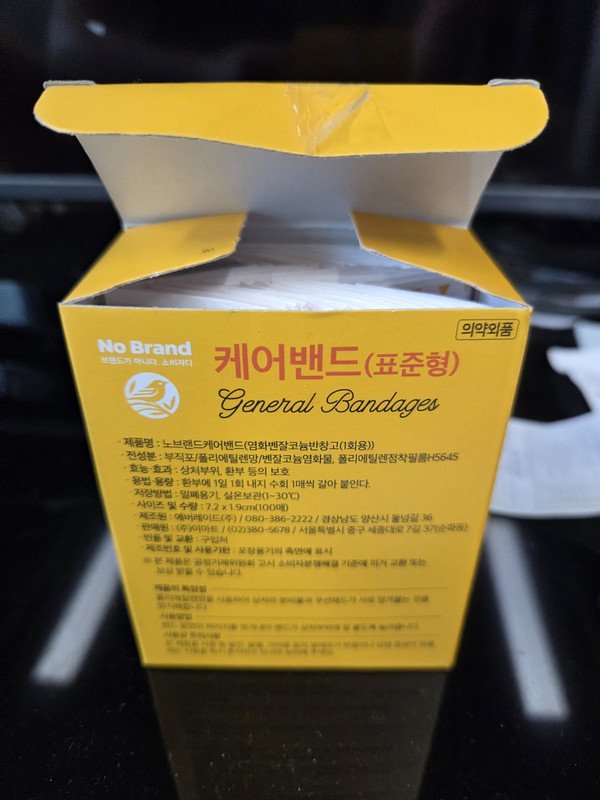 구매자가 올린 리뷰 사진
