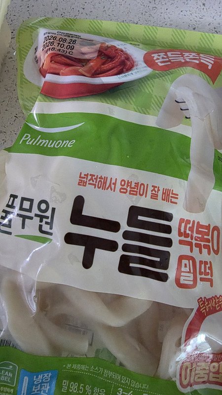 구매자가 올린 리뷰 사진