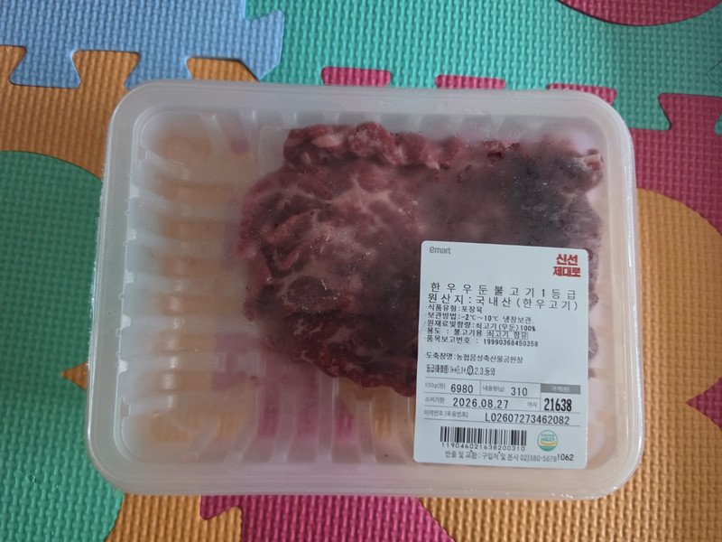 구매자가 올린 리뷰 사진