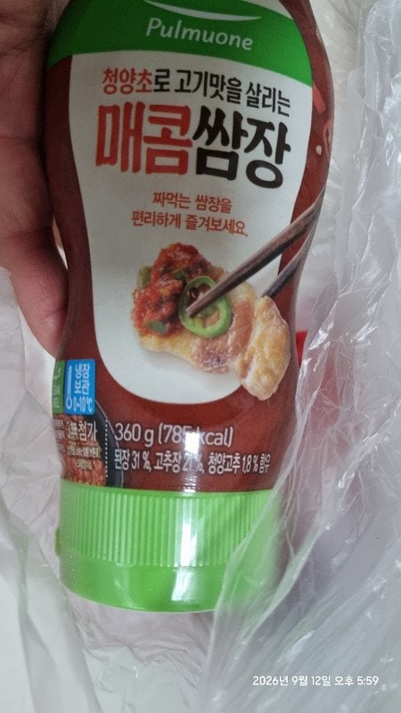 구매자가 올린 리뷰 사진