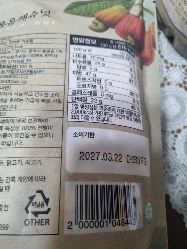 구매자가 올린 리뷰 사진