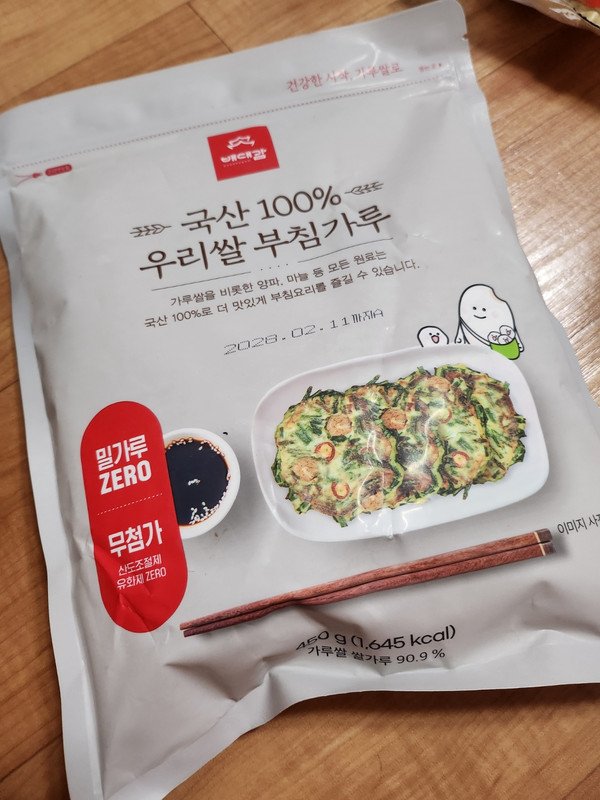 구매자가 올린 리뷰 사진