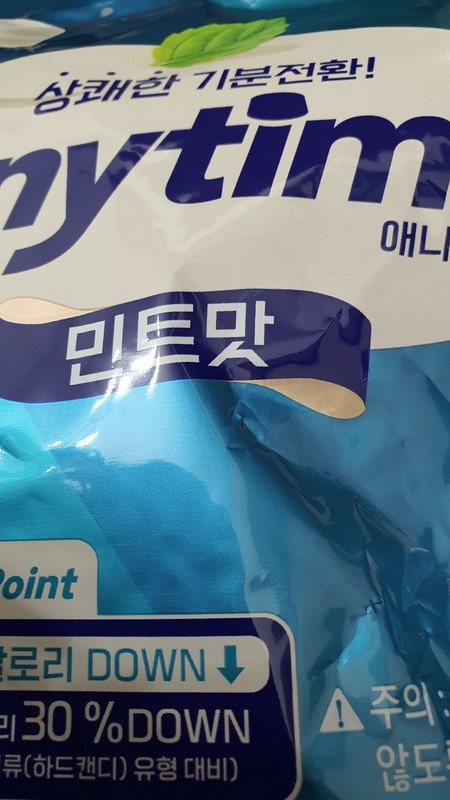구매자가 올린 리뷰 사진