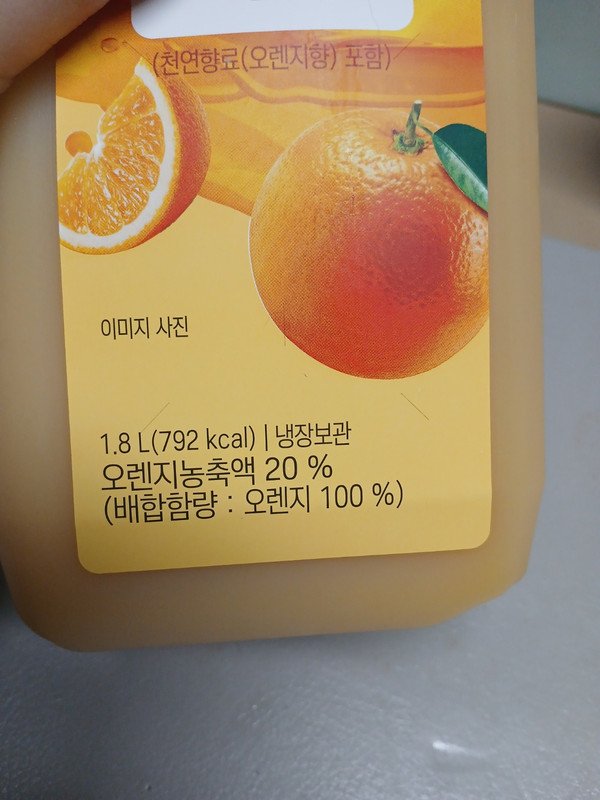 구매자가 올린 리뷰 사진