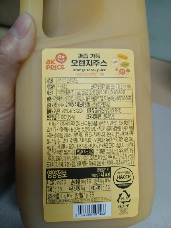 구매자가 올린 리뷰 사진