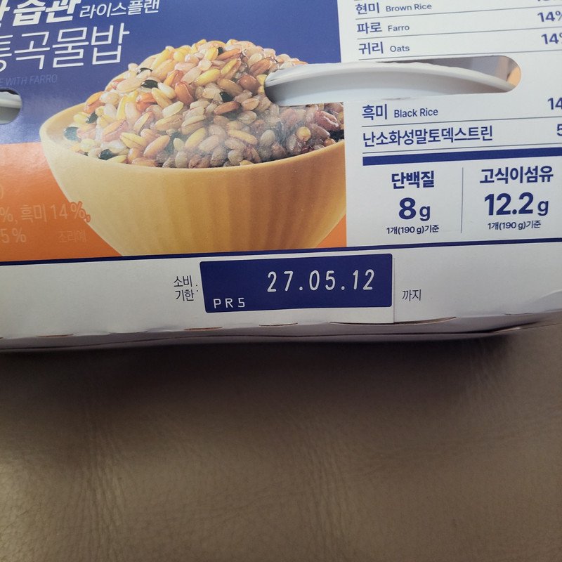 구매자가 올린 리뷰 사진