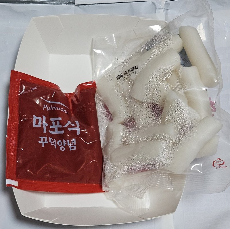 구매자가 올린 리뷰 사진