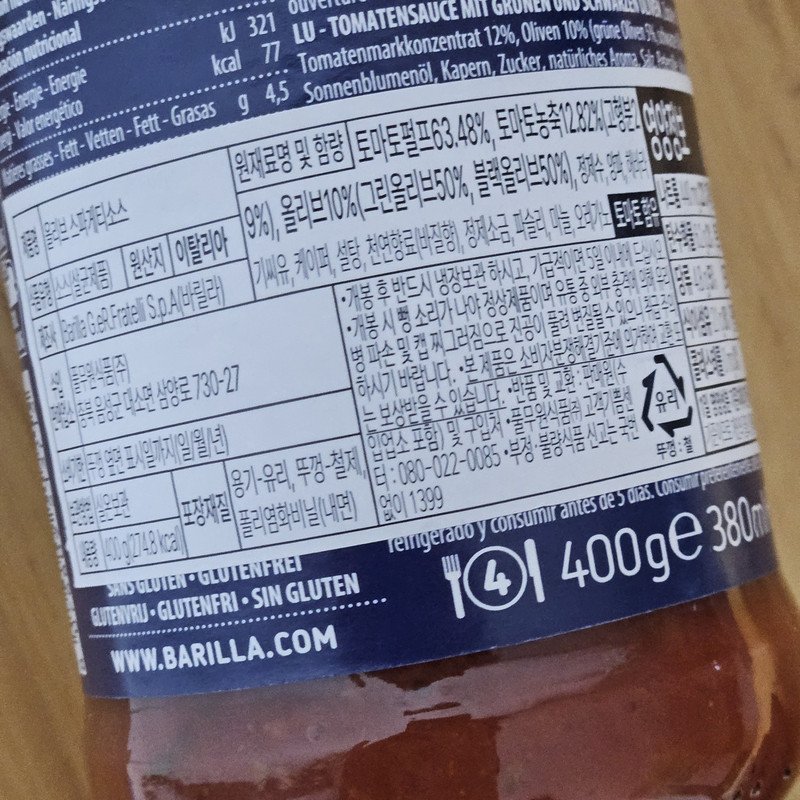 구매자가 올린 리뷰 사진