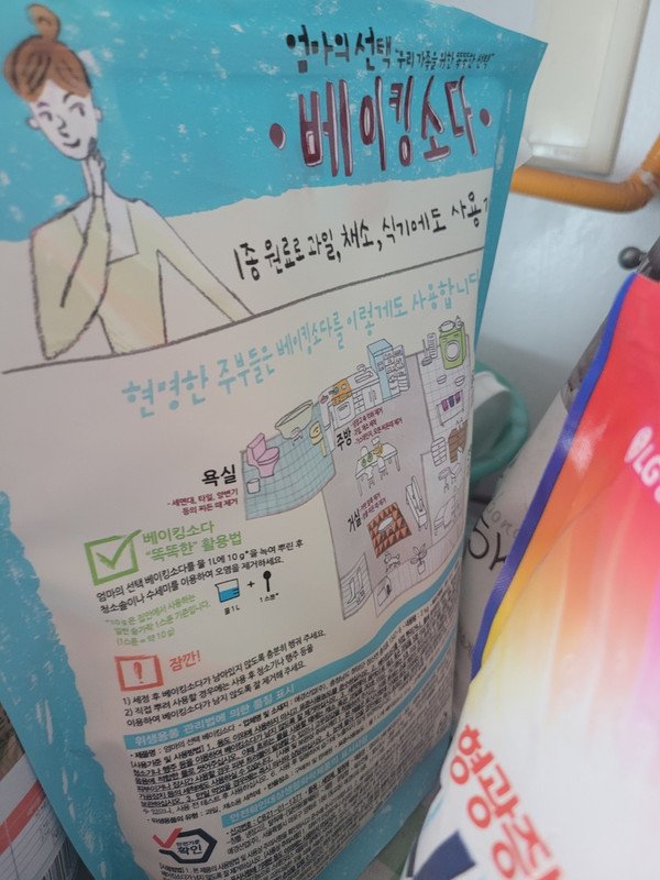 구매자가 올린 리뷰 사진