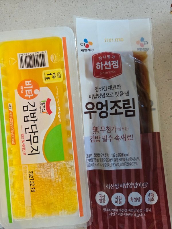 구매자가 올린 리뷰 사진