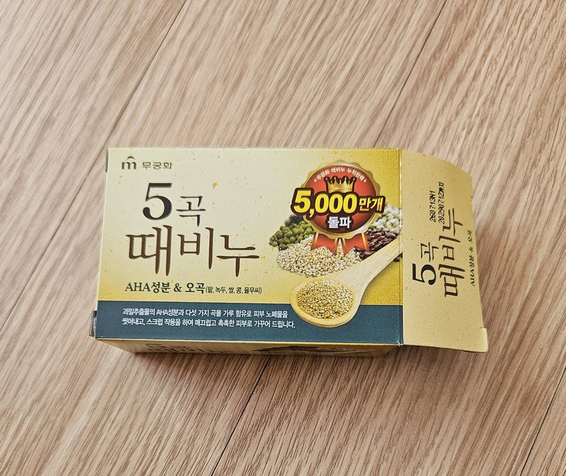 구매자가 올린 리뷰 사진