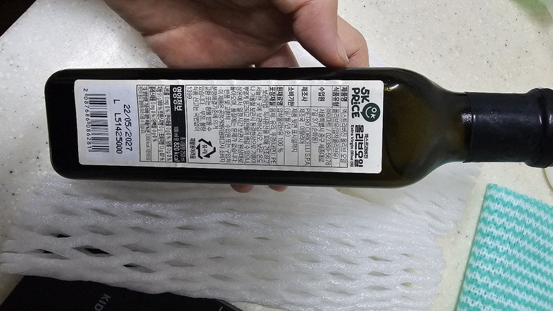 구매자가 올린 리뷰 사진